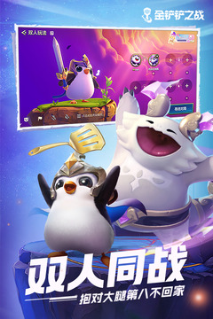 金铲铲之战：4执法官4狙神阵容完美搭配指南1