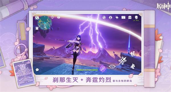 原神中多余光界之印的实用指南1