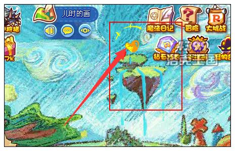 洛克王国最6老司机活动开启7