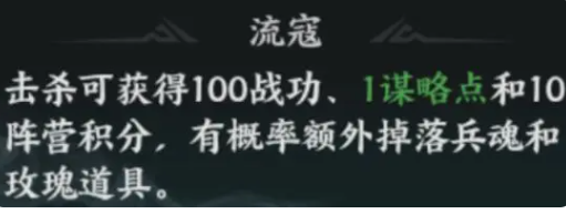 百战群英限时活动攻略1