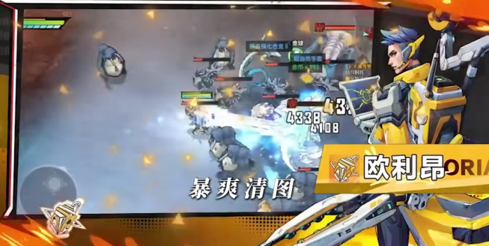 远星集结角色强度排行榜4