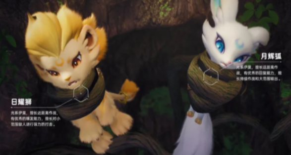 伊莫宠物二选一攻略1