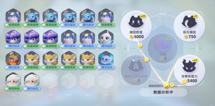 伊莫精灵蛋怎么获取1