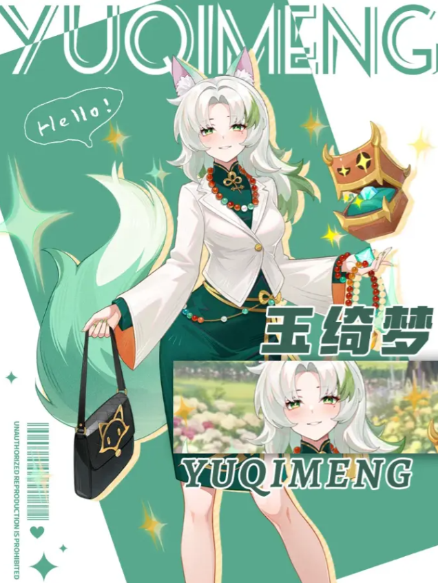 解忧小食光角色强度排行2