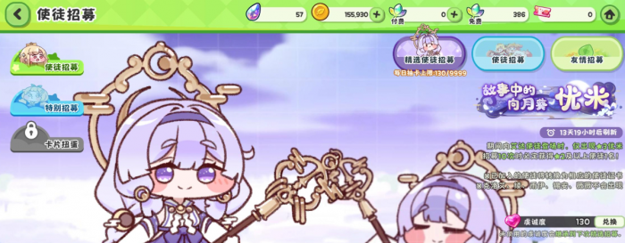 嘟嘟脸恶作剧优米3