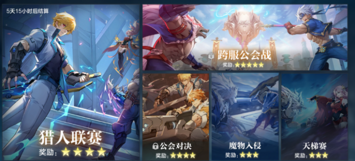 时空猎人觉醒激活码怎么获得3