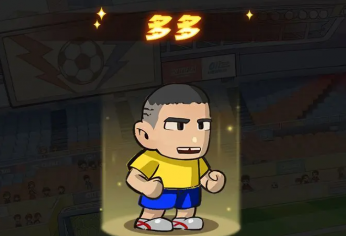 足球大人物手游角色大全_足球大人物手游角色推荐