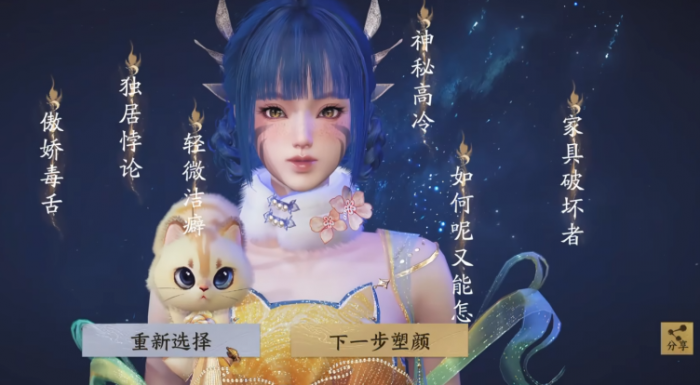 天下万象捏脸玩法全攻略3