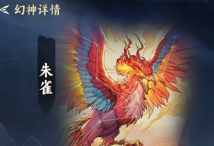 代号妖鬼幻神角色选择指南3