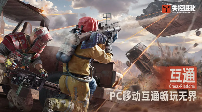 失控进化物资集合点汇总1