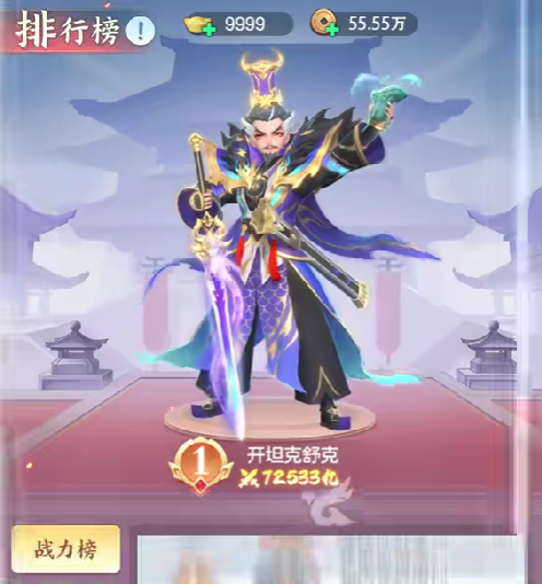 三国大冒险最强阵容推荐1