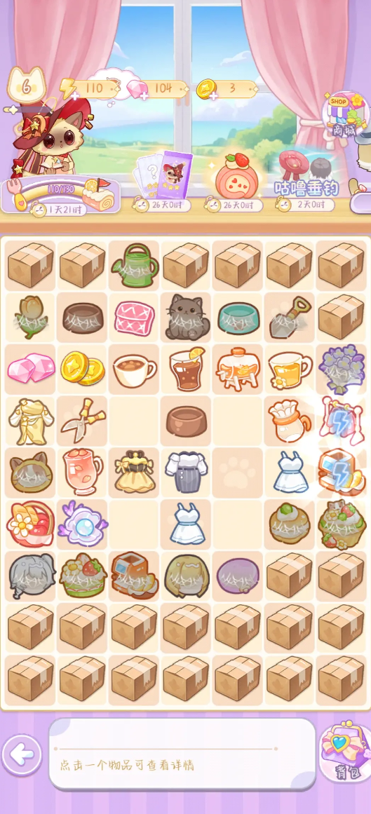 绘梦日记是否需要氪金1