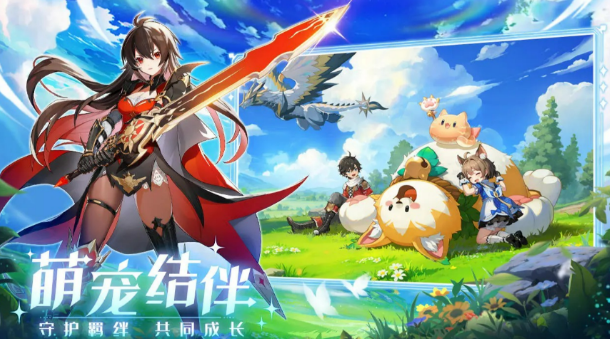 奇幻梦旅人兑换码大全1