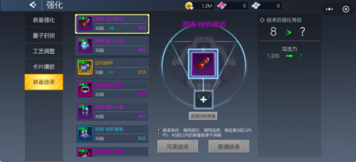 街机恐龙史诗级卡片晶核使用指南5