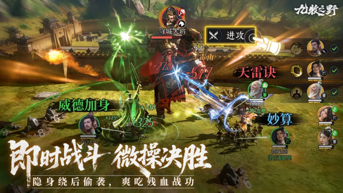 九牧之野张辽核心配队攻略1