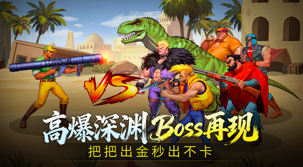 街机恐龙手游氪金吗_恐龙岛手游