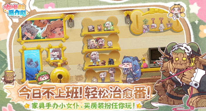 嘟嘟脸恶作剧克罗伊怎么样1