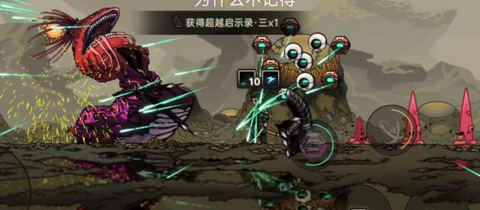 绝地鸭卫逃课打法怎么玩3