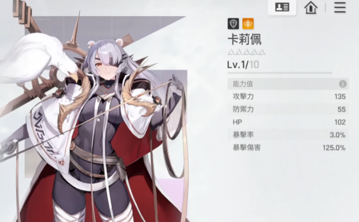 卡厄思梦境凯隆配队攻略6