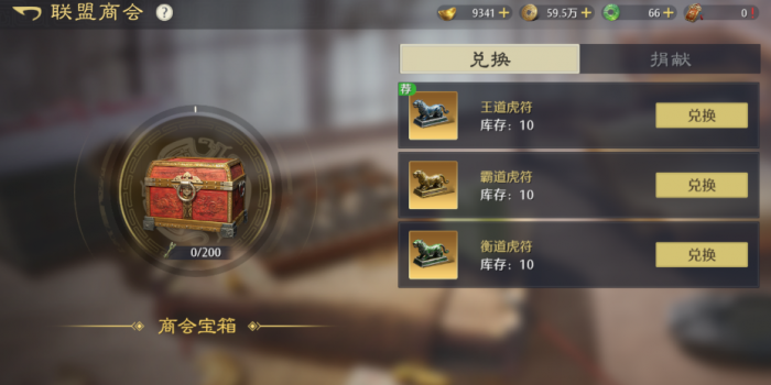 九牧之野政策系统全解析5