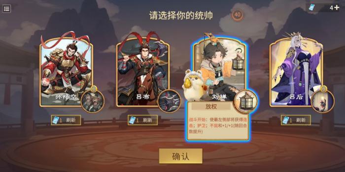 千机阵伤害解析4