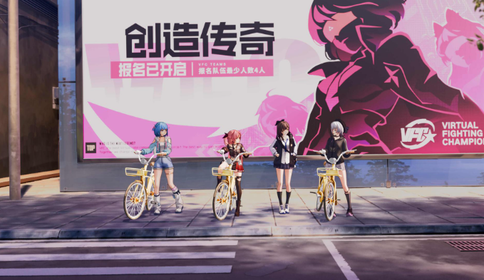 虚环商店有什么物品4