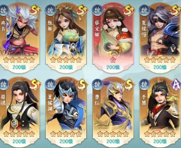 三国大冒险零氪阵容搭配推荐3