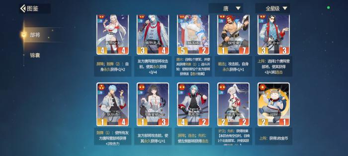 千机阵统帅推荐1