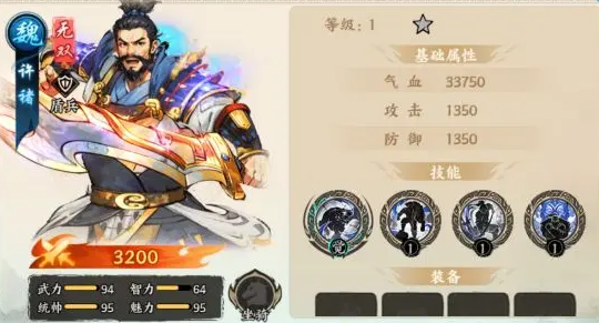 百战群英武将推荐最新排行榜1