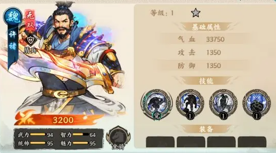 百战群英武将推荐最新排行榜2