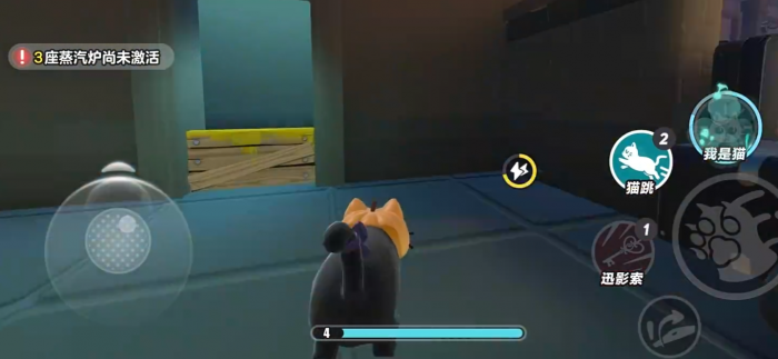 蛋仔派对影爪梵蒂娅强度解析5