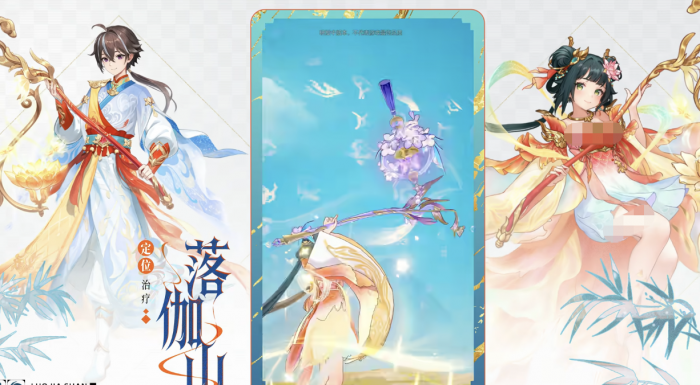 代号西行首测时间曝光3