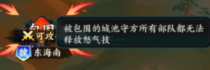 百战群英一统天下攻略5