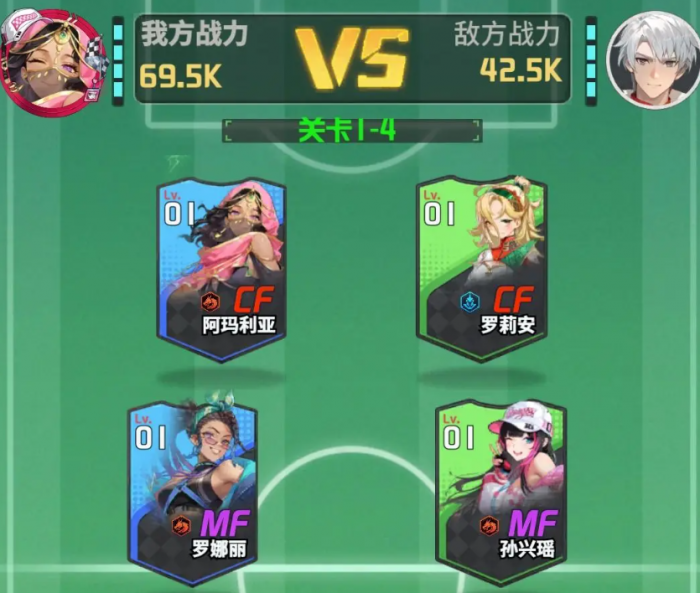 萌神契约新手阵容推荐1