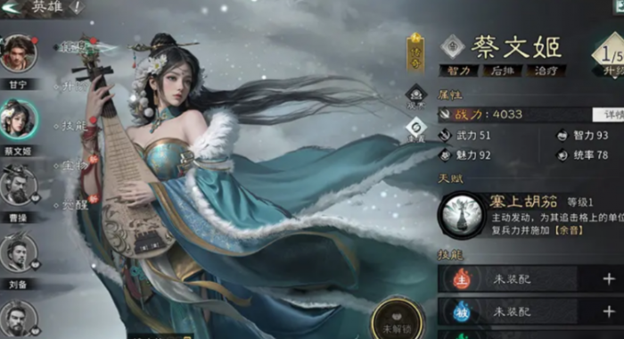 三国天下归心兑换码最新汇总2