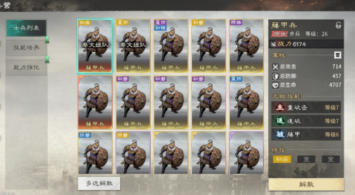 三国天下归心兑换码最新汇总3