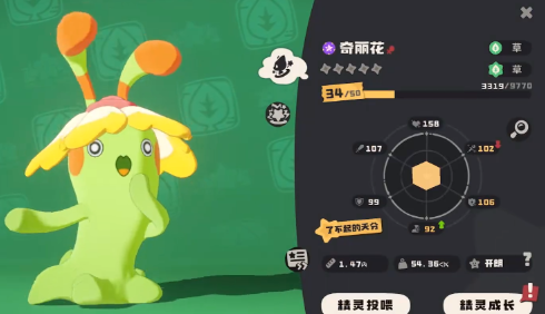 荒原曙光吞噬者捕捉技巧全解析5