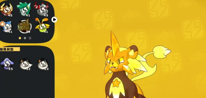 洛克王国世界肝不肝3