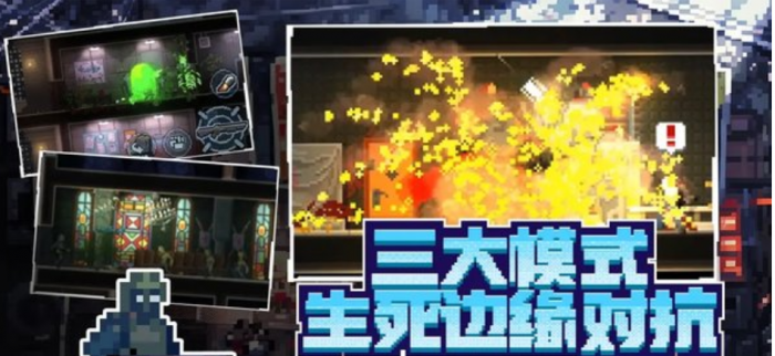 破门而入行动小队是谁发行的2