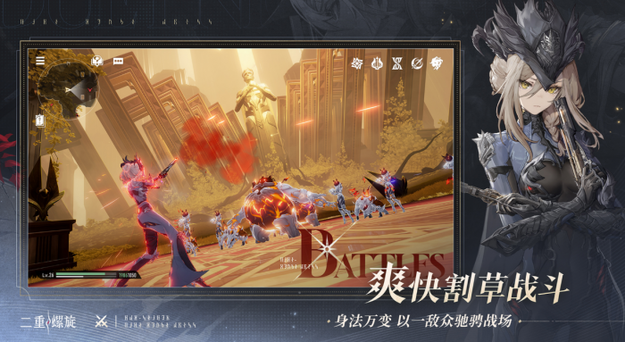 二重螺旋联机玩法详解1