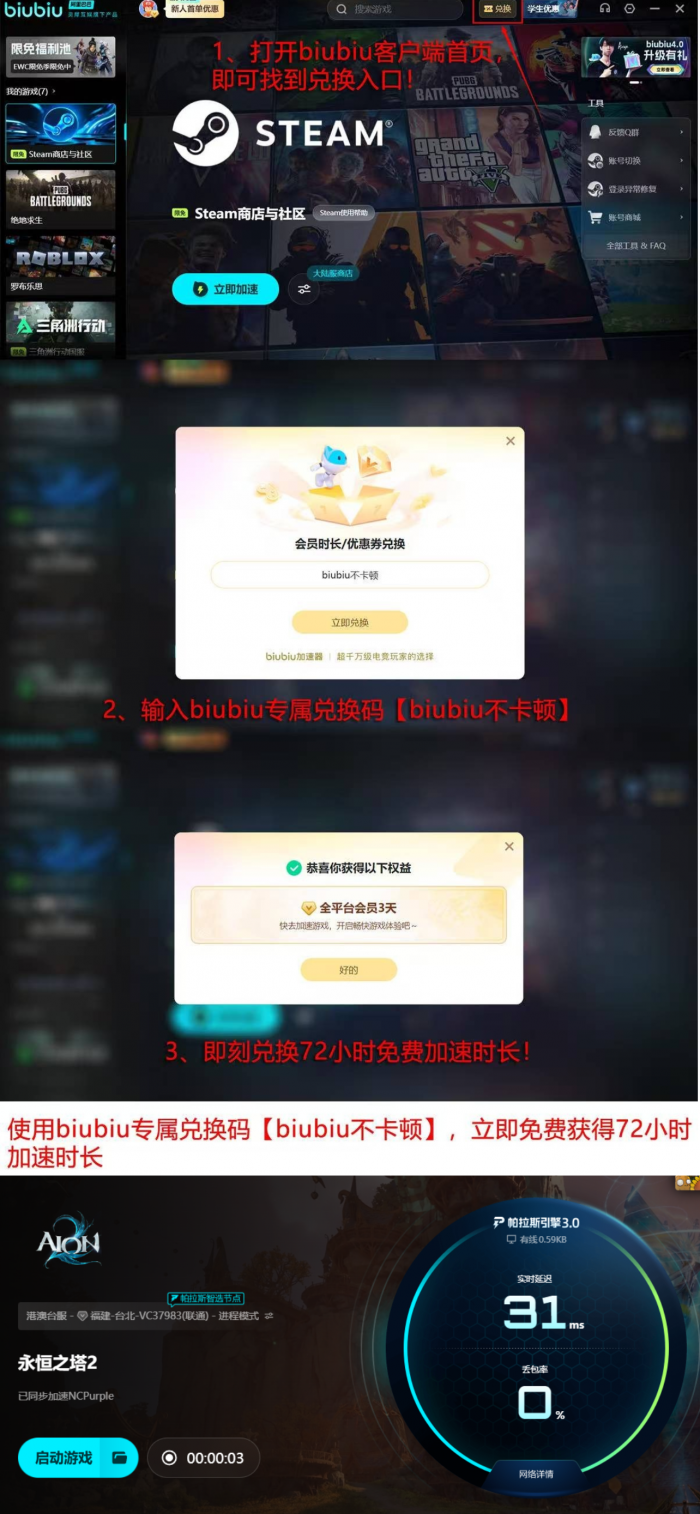 永恒之塔2多少个G5