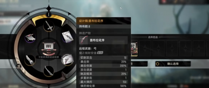 二重螺旋海伯利亚漫行志有什么用4