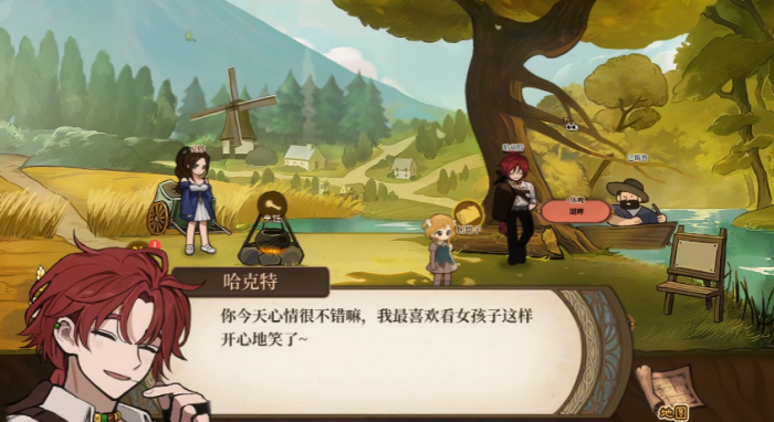 火山的女儿哈克特角色解析3