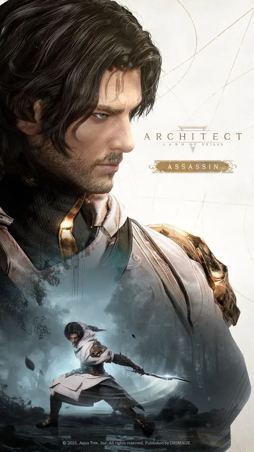 缔造者放逐之地什么时候上线1