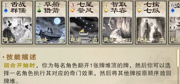 名将杀什么时候上线5