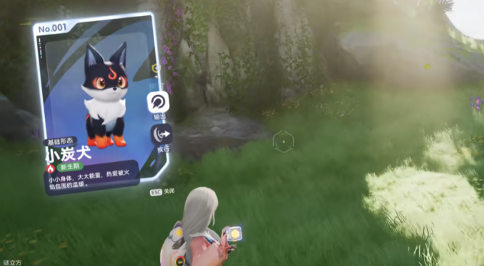 伊莫手游宠物捕捉攻略3