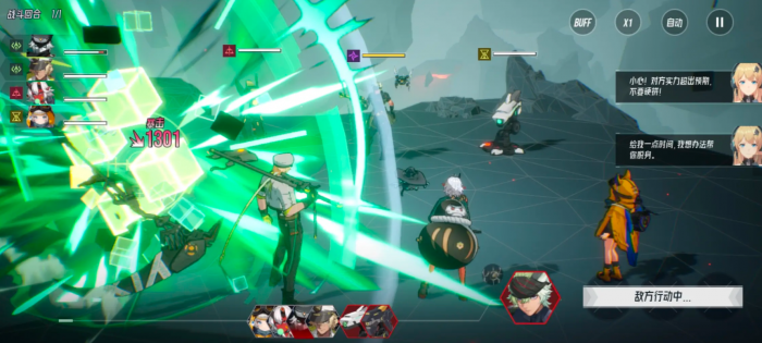 伊瑟水月真强度解析3