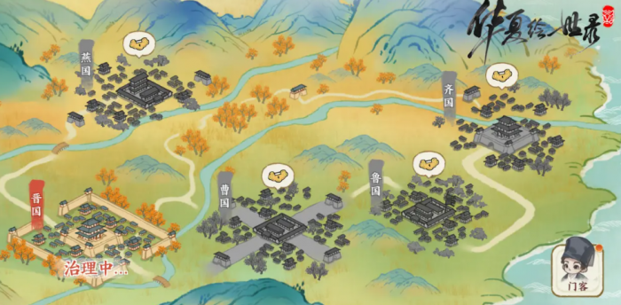 华夏绘世录配置要求一览2