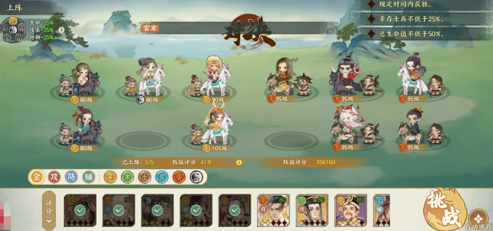 华夏绘世录配置要求一览4