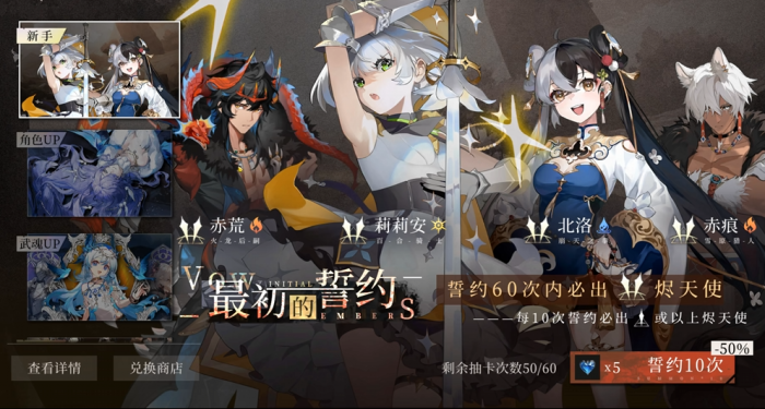 辉烬配队技巧全解析3